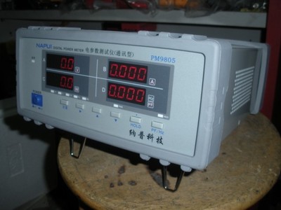【納普PM9805通訊型電參數(shù)測(cè)試儀功率計(jì) 帶通訊接口電量參數(shù)測(cè)試儀】?jī)r(jià)格,廠家,圖片,功率測(cè)量?jī)x表,廣州市大名儀表儀器-