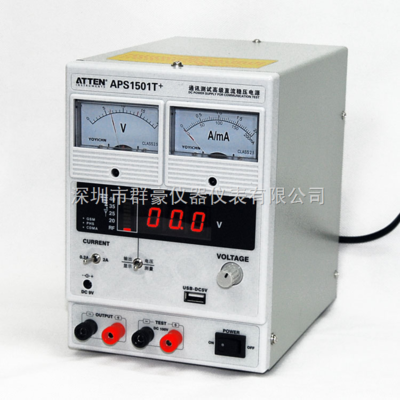 APS1501b-安泰信通訊測試高級直流穩(wěn)壓電源APS1501b-深圳市群豪儀器儀表